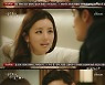 '결혼작사 이혼작곡' 성훈 "여자는 남자 사랑만 있으면 안 늙어"