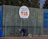 USA BASEBALL HANK AARON OBIT