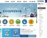 [SNS세상] "자격증 시험치러 강원까지"..고사장 부족에 수험생 '곤혹'