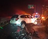 아산서 SUV 역주행으로 4중 추돌 사고..5명 부상