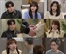 '오! 삼광빌라' 진기주 父 엄효섭, 사기혐의 체포 '충격'..시청률 30.7%