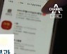 [단독]민주당, 코로나 호황 업종에 '부담금' 부과 추진