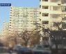 여야 부동산 규제완화 공약에..강남 재건축 '들썩'