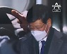 이용구, 사건 다음 날 '택시기사 폭행 영상' 존재 파악