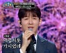 '트롯 전국체전' 김산하-한강 '일편단심 민들레' 결과는?