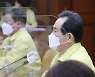 [포토]중대본 회의 주재하는 정세균 총리