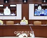 [포토]정세균 총리, 코로나19 중대본 회의 주재