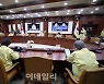 [포토]코로나19 대응 중앙재난안전대책본부 회의
