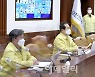 [포토]정세균 총리, 코로나19 중대본 회의에서 모두발언
