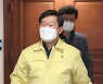 [포토]회의실로 입장하는 전해철 장관