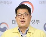 [포토]발언하는 손영래 사회전략반장
