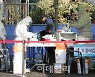 당국 "코로나, 안심할 상황 아냐..활동량 늘고 변이 등 위험 존재"