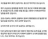 정 총리 "100조짜리 손실보상법 보도는 악의적..저의 의심"