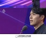 현빈, 'APAN 스타어워즈' 대상 영예 "손예진, 최고의 파트너" 언급