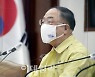 당정 손실보상 제도화 논의에 홍남기 부총리 불참