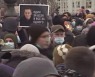 "나발니 석방하라" 러시아 전역 시위..경찰, 3천여 명 체포
