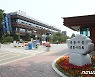 광명시-대구사이버대, 장애인 평생학습도시 활성화 업무협약
