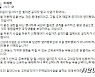 이재명 "부동산으로 돈 벌려면 공직자 말고 사업가 돼야"