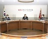 중기중앙회, '규제개혁·정책협의회' 출범.."기업규제 효과적 대응"
