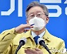 이재명 지사 "대북전단 살포, 표현의 자유 아닌 안전의 문제"