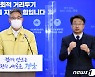 경남 24일 확진 8명..창원 4명·거제 2명 등 지역감염 잇따라(종합2보)
