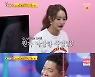 '당나귀귀' 현주엽, '주엽TV' 오픈 임박..헤이지니 속성 과외(종합)