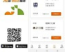 국내 최초 사람·반려동물상조 결합상품 출시.."이별도 준비해야"