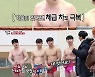 '집사부일체' 씨름판 연예인 임태혁 "한 번도 어려운 장사 타이틀, 나는 17회"..현역 최고기록에 '자부심'