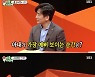 [스브스夜] '미우새' 차인표, "신애라가 아침 인사를 해줄 때 가장 예뻐"..최수종 못지 않은 '아내 바보'