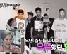 '아카이브K' 레전드 춤꾼들의 놀이터 '문나이트'..당시 흑인 춤꾼들 사이 '유일한 한국인' 현진영
