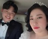 '이젠 부부' 김영희♥윤승열, 결혼식 현장 공개..커플댄스까지 유쾌
