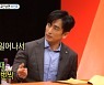 '미우새' 차인표 "♥신애라에 '사랑한다'고 하루 5번 말해"