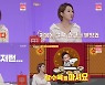 "어쩌다 이렇게 됐어"..'당나귀 귀' 오정연, 전현무도 놀란 '뻥정연'