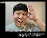 문세윤, '1박 2일' 2주째 등장 못한 이유?.."과로로 입원해 녹화 불참"