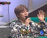 '연반인' 재재, '복면가왕'서 '하트브레이커' 열창..몰라본 수현에 "너무해"