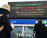 설 연휴엔 '5인 금지' 풀릴까?..다음 주말 전 발표 계획