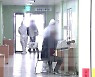 코로나19 신규 확진 392명..이틀 만에 3백 명대