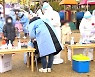 종교시설·요양병원서 또 집단 감염