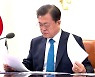 문 대통령 '조용한 생일'..대미외교, 고위급부터 '차근차근'