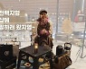 CJ오쇼핑 '펀샵', 백지영·양준일 유튜브 채널서 이색상품 소개