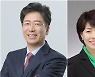 윤봉근·임선숙씨, 국무총리 소속 '행정협의조정위원' 위촉
