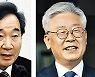 이낙연, 또 이재명 직격탄.. "곳간지기 구박한다고 뭐가 되나"
