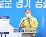 경기도민 69% "고위 공직자 임대사업자 겸직 금지 적절"