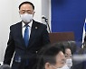 "재정 화수분 아니다" 홍남기, 당정청 '코로나 손실 보상' 회의 안갔다