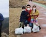 경남은행, '溫택트 사랑나눔' 플로깅 봉사활동 실시