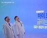 농협은행, 디지털 광고제 '2020 앤어워드' 최우수상 수상