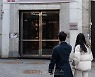 [포토] 민주당·정부, 자영업자 손실보상 입법화 검토 착수