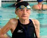 100세때 1500m 너끈히 완주..세계 최고령 수영선수 할머니 사망