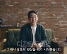 [파워 인플루언서] 협찬 제품이라도 날카로운 지적 "신뢰가 인기 비결"