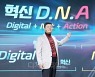 권광석 행장 "혁신DNA로 디지털 금융시대 주도"